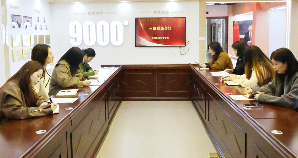 微信圖片_20250401110549